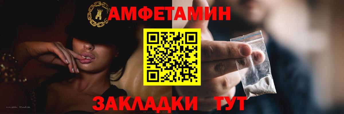АМФЕТАМИН 98% Ирбит