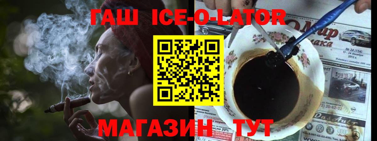 Гашиш Premium  Гашиш hashish  Вход с VPN  Ирбит 