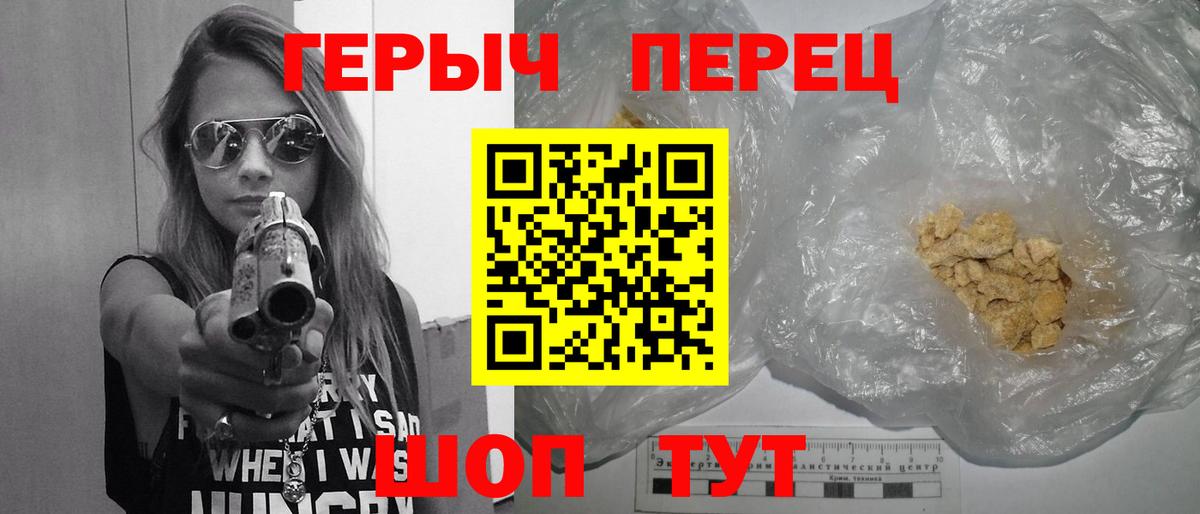Ирбит  ГЕРОИН гречка  Вход с VPN 