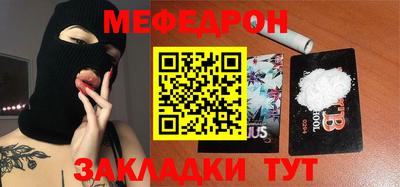 а пвп мука Гагарин