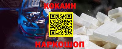 PSILOCYBIN Краснодар