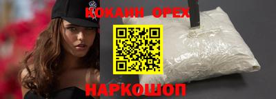 MESCALINE Гатчина