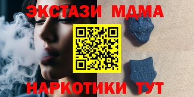 а пвп мука Гагарин