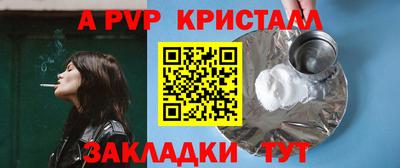 твердый Гай
