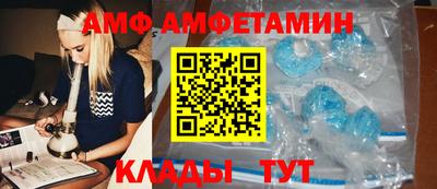 2c-b Отрадное