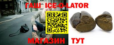 кокаин премиум Павлово
