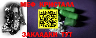 2c-b Отрадное