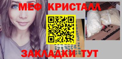 MESCALINE Гатчина