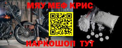 MESCALINE Гатчина