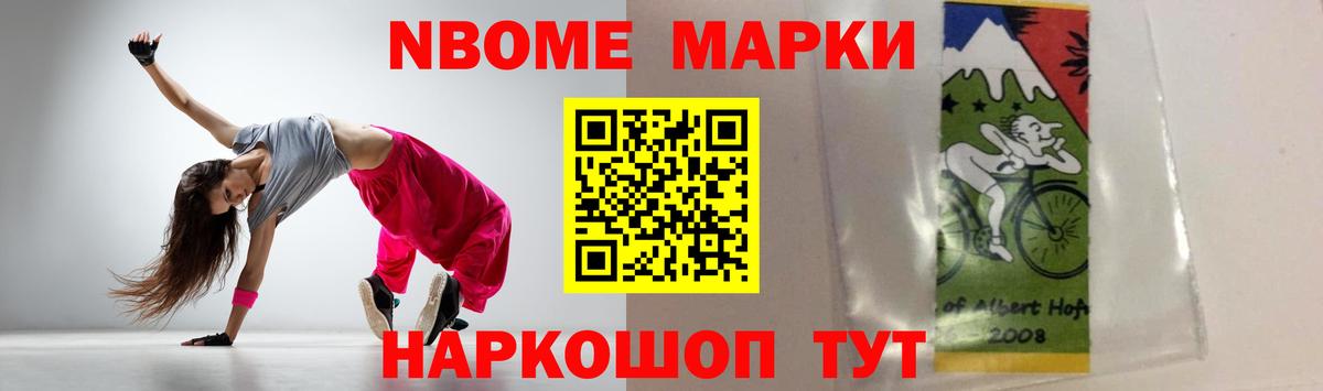 ЛСД экстази кислота Ирбит
