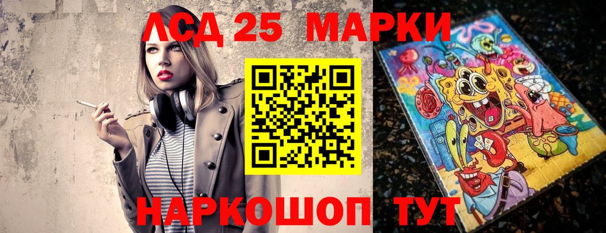 Марки N-bome 1,5мг  Вход с VPN  Марки N-bome 1,5мг  Марки 25I-NBOMe  Ирбит 