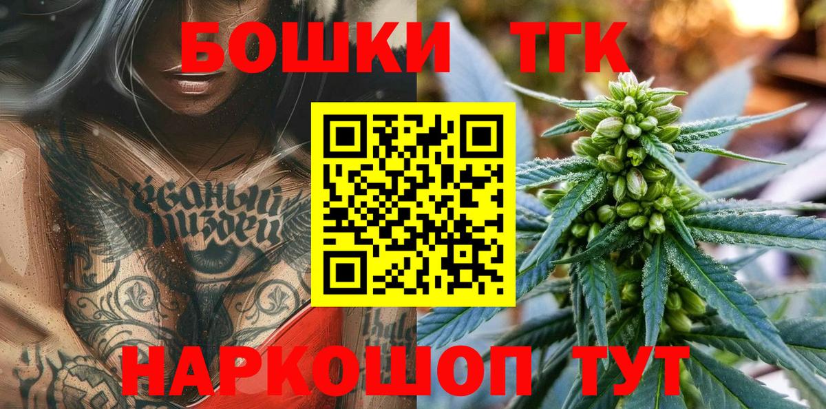 Бошки Шишки OG Kush  Вход с VPN  Ирбит  МАРИХУАНА тримм  Марихуана марихуана  Шишки марихуана конопля 