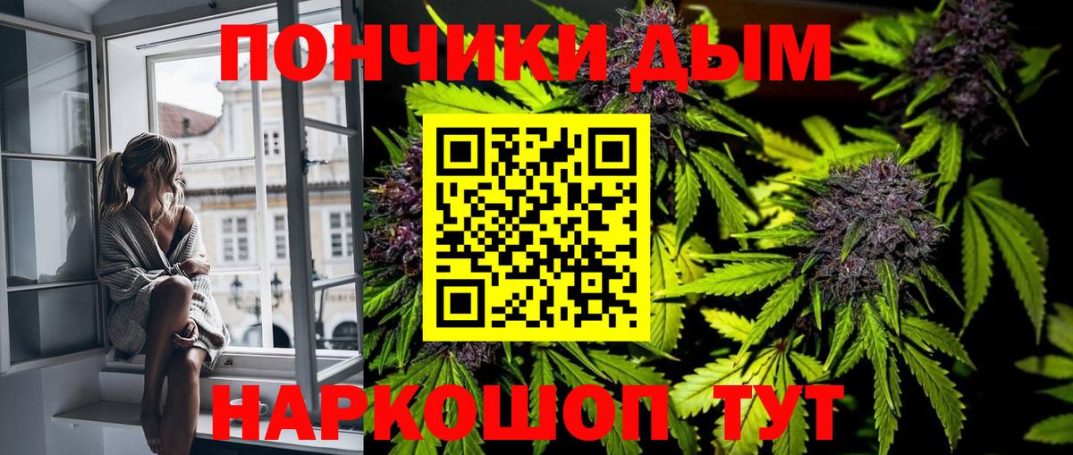 MDMA  COCAIN  Меф МЯУ МЯУ   APVP СОЛЬ   Вход с VPN  Ирбит  Канабис 